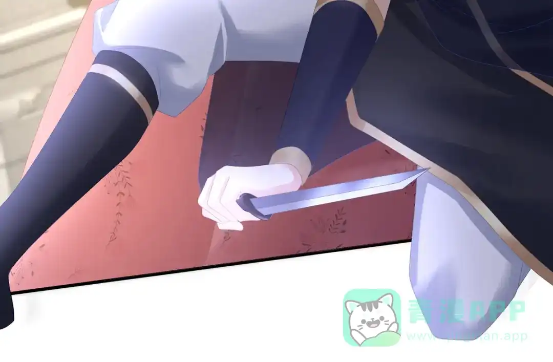 《女帝多蓝颜》第352话 天威 第51页