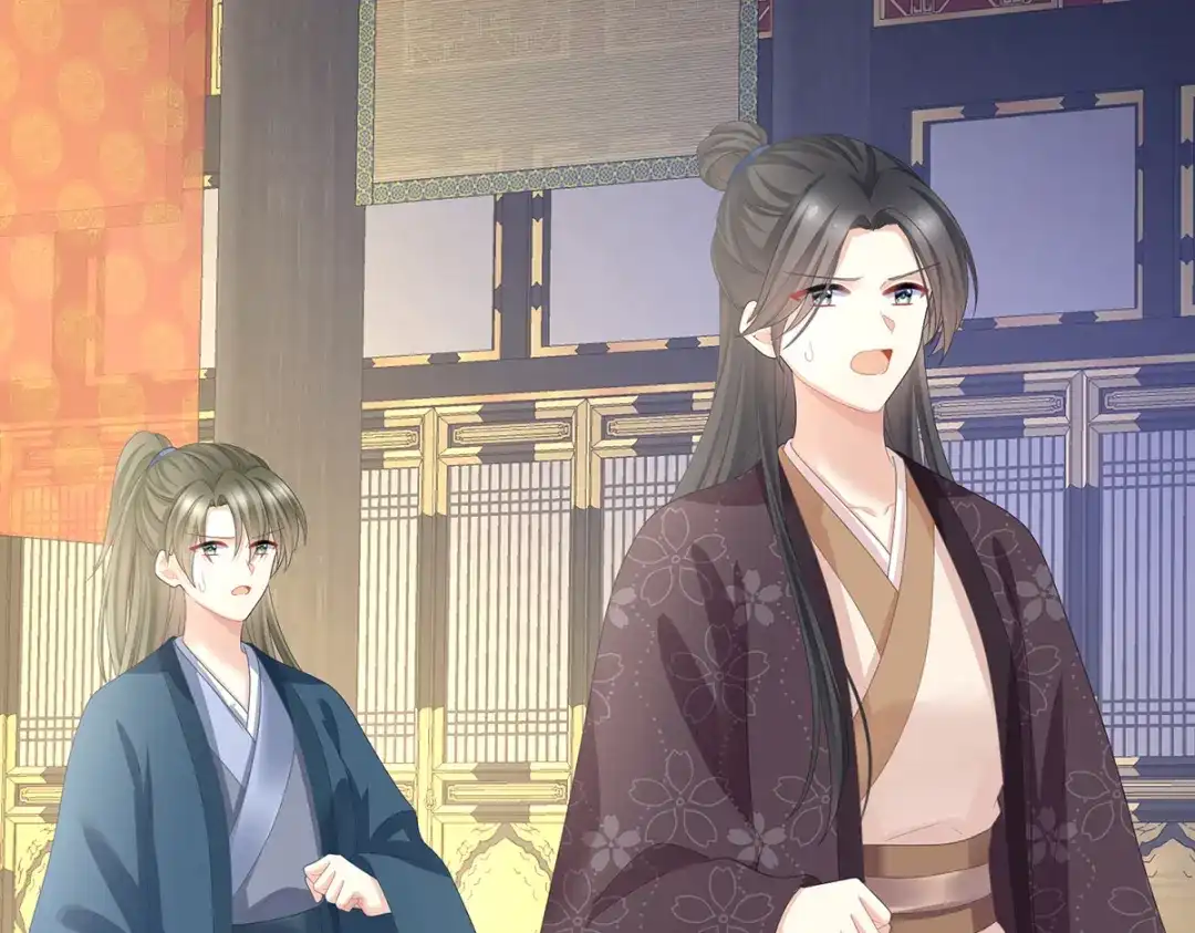 《女帝多蓝颜》第352话 天威 第58页