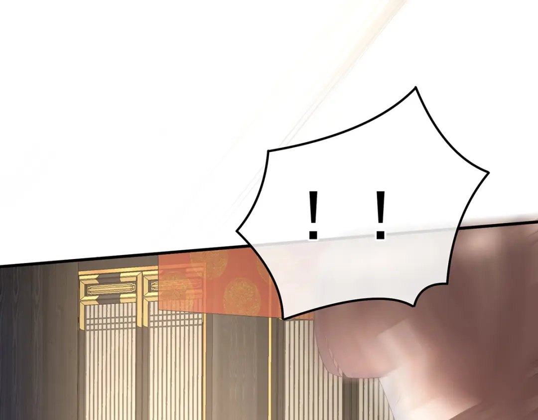 《女帝多蓝颜》第352话 天威 第18页