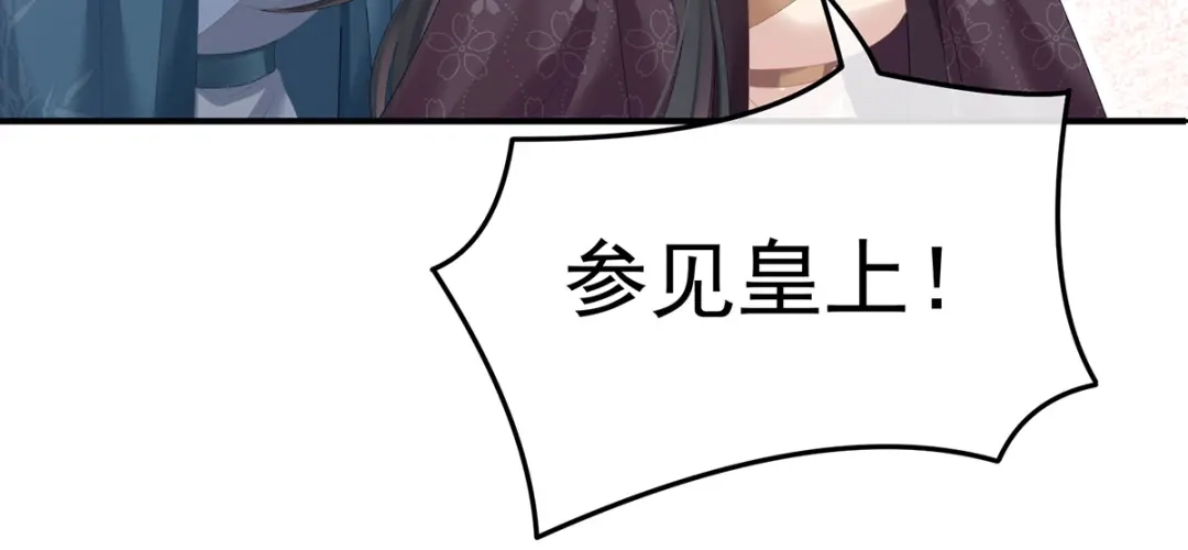 《女帝多蓝颜》第352话 天威 第62页