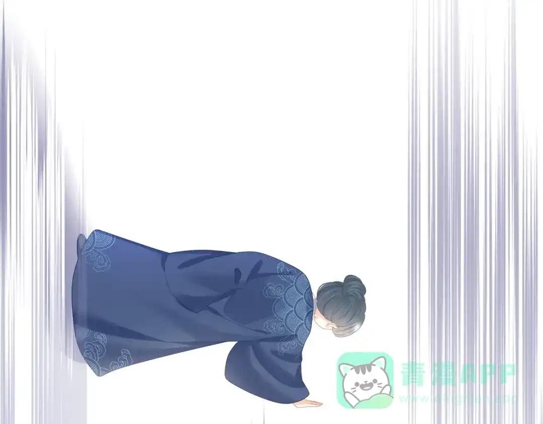 《女帝多蓝颜》第352话 天威 第31页