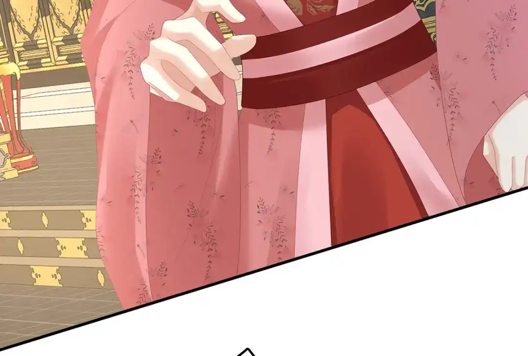 《女帝多蓝颜》第352话 天威 第7页