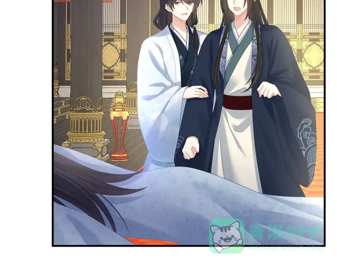 《女帝多蓝颜》第353话 亲手给她绣龙袍 第61页
