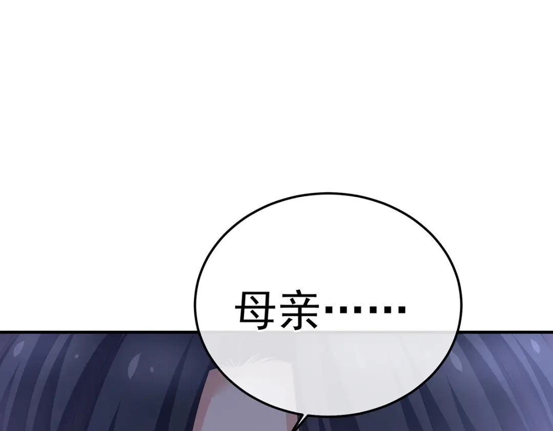 《女帝多蓝颜》第353话 亲手给她绣龙袍 第107页