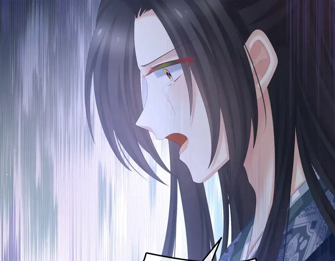 《女帝多蓝颜》第353话 亲手给她绣龙袍 第78页