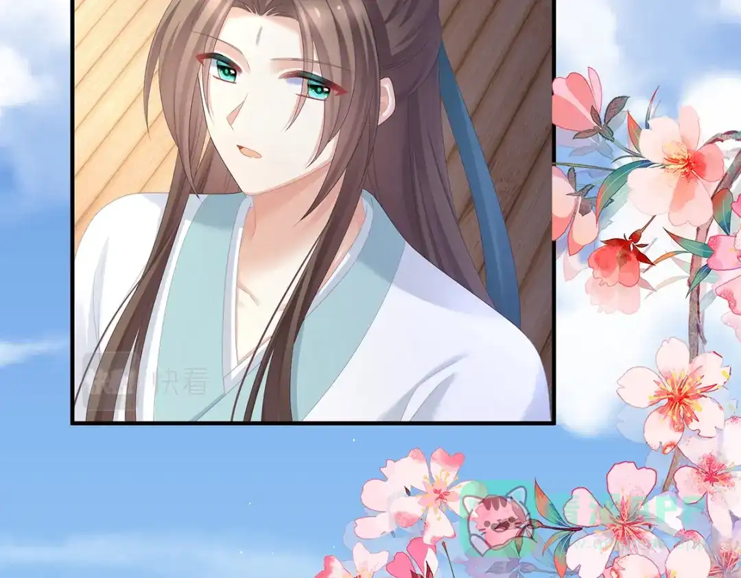 《女帝多蓝颜》第353话 亲手给她绣龙袍 第36页