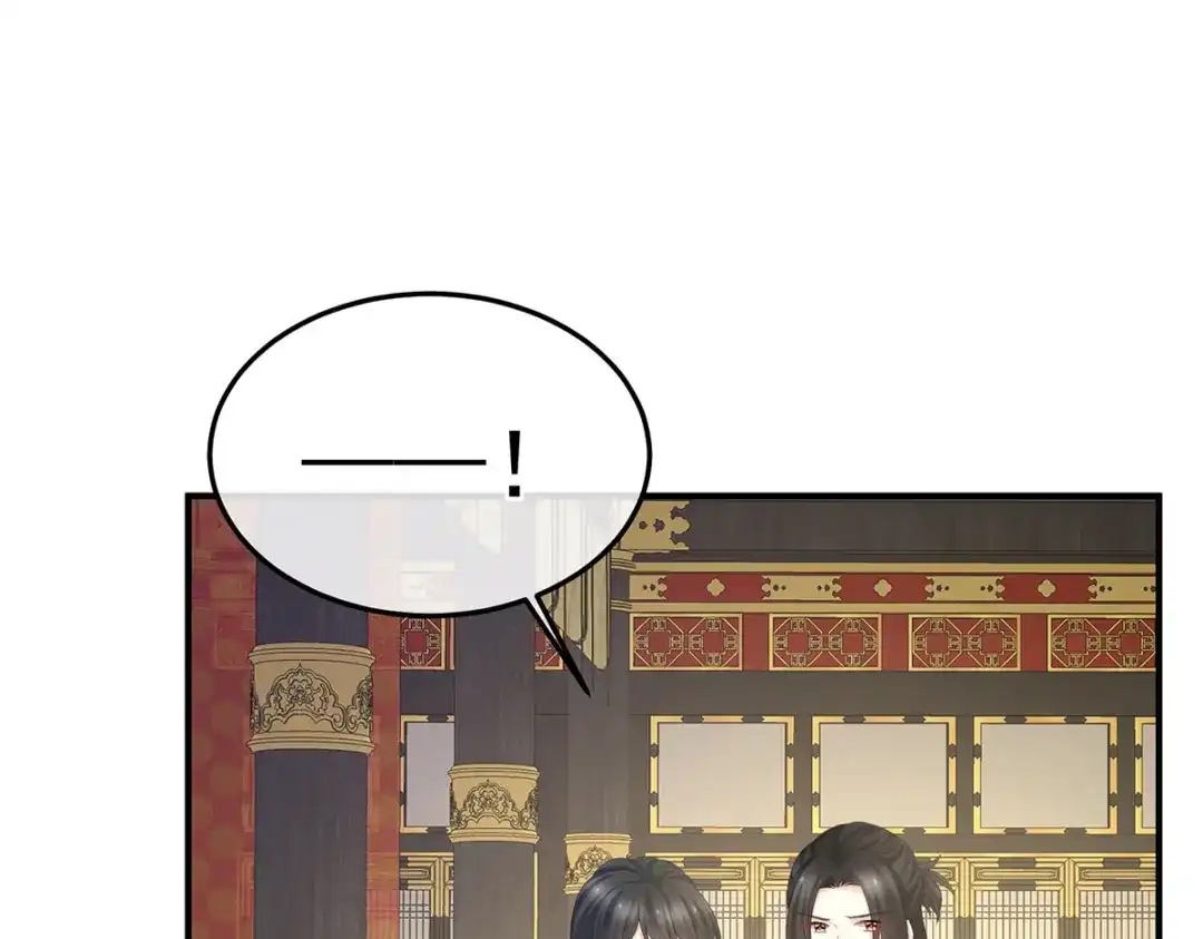 《女帝多蓝颜》第353话 亲手给她绣龙袍 第60页