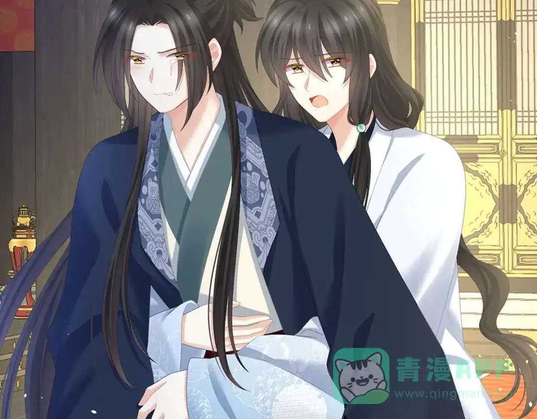 《女帝多蓝颜》第353话 亲手给她绣龙袍 第81页