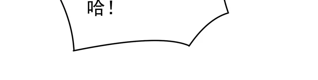 《女帝多蓝颜》第353话 亲手给她绣龙袍 第19页