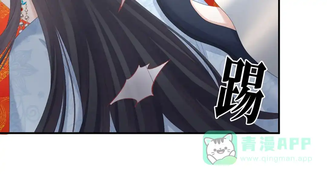 《女帝多蓝颜》第353话 亲手给她绣龙袍 第76页