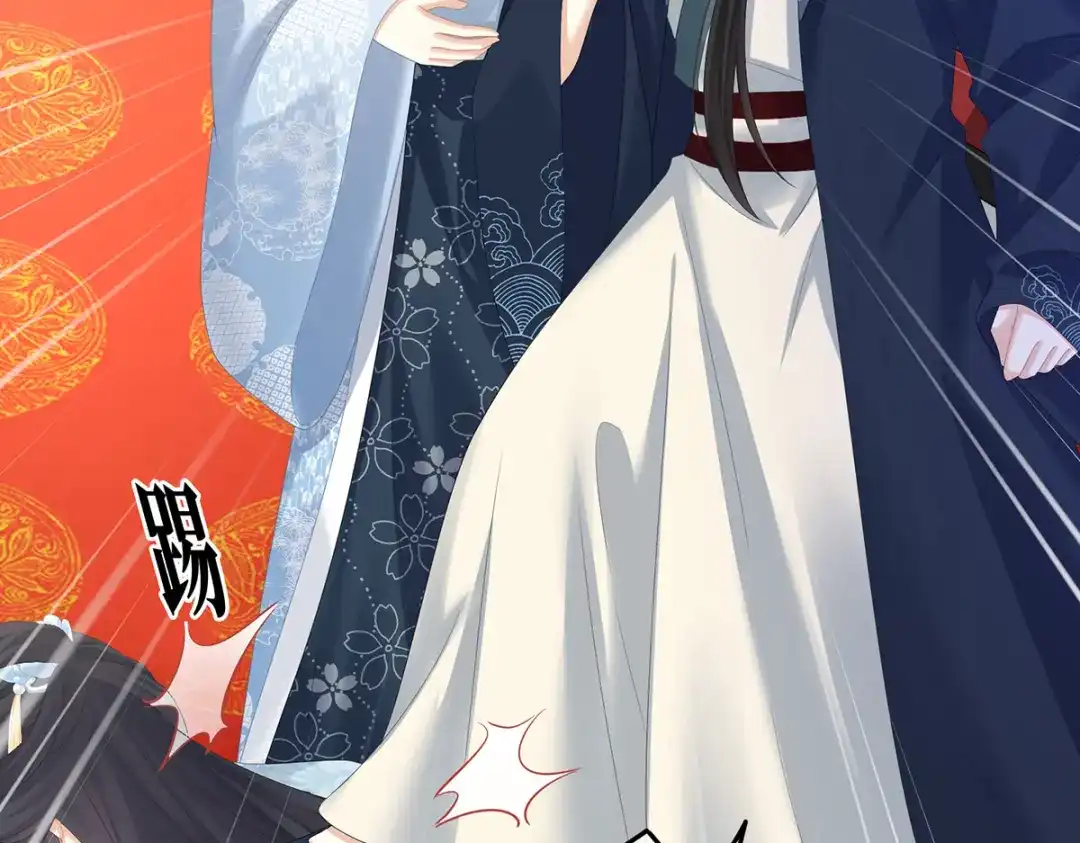 《女帝多蓝颜》第353话 亲手给她绣龙袍 第72页