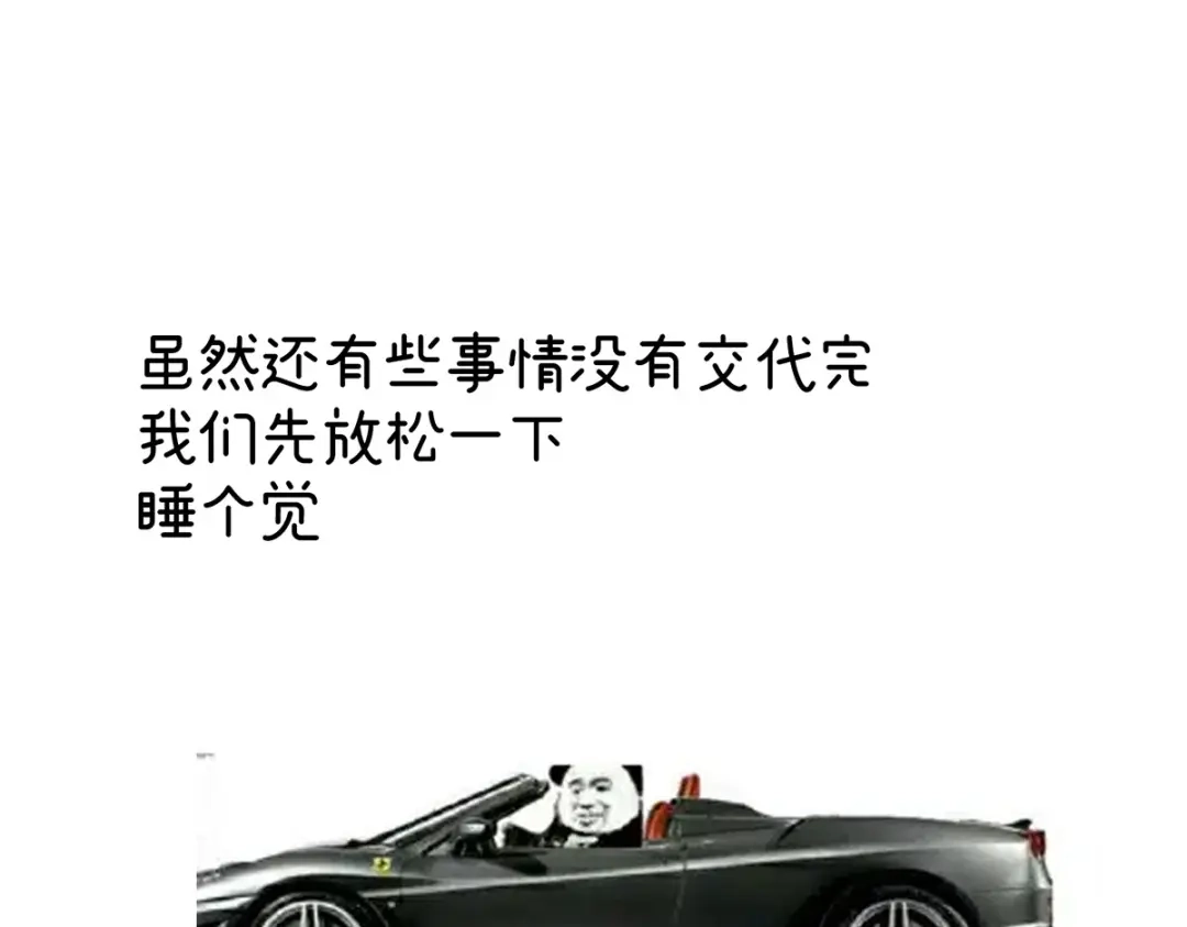 《女帝多蓝颜》第353话 亲手给她绣龙袍 第124页