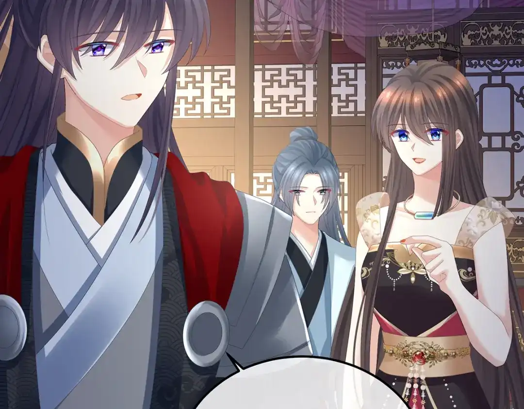 《女帝多蓝颜》第354话 夏将军侍寝 第13页