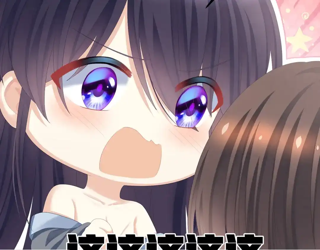 《女帝多蓝颜》第354话 夏将军侍寝 第69页