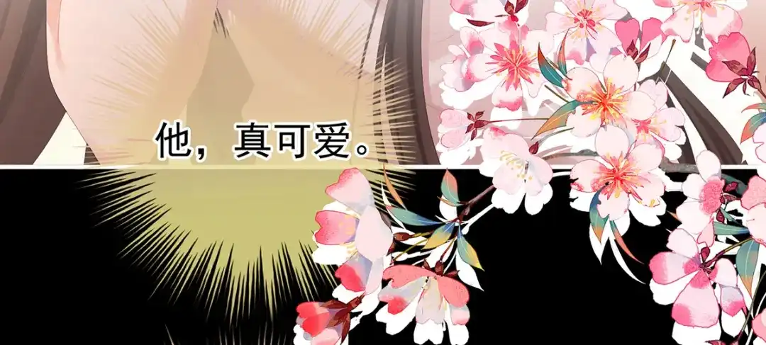 《女帝多蓝颜》第354话 夏将军侍寝 第109页