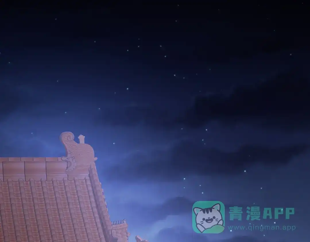 《女帝多蓝颜》第354话 夏将军侍寝 第6页