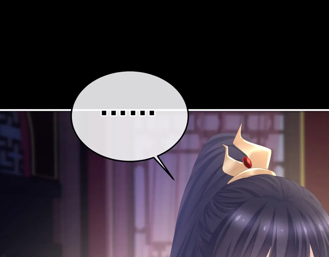 《女帝多蓝颜》第354话 夏将军侍寝 第28页