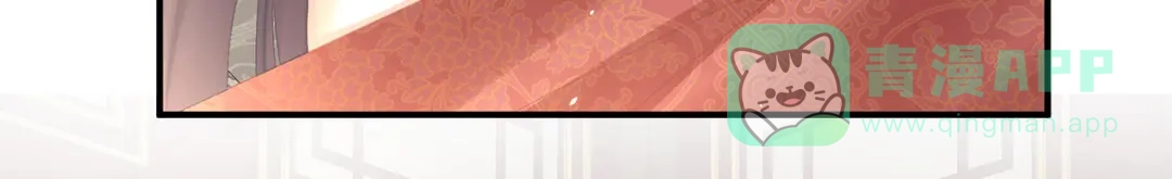 《女帝多蓝颜》第355话 剑与嫁衣 第76页