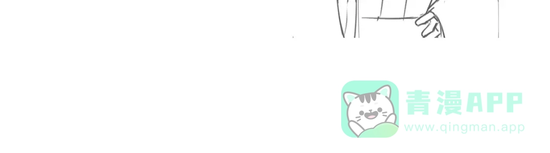《女帝多蓝颜》第355话 剑与嫁衣 第121页