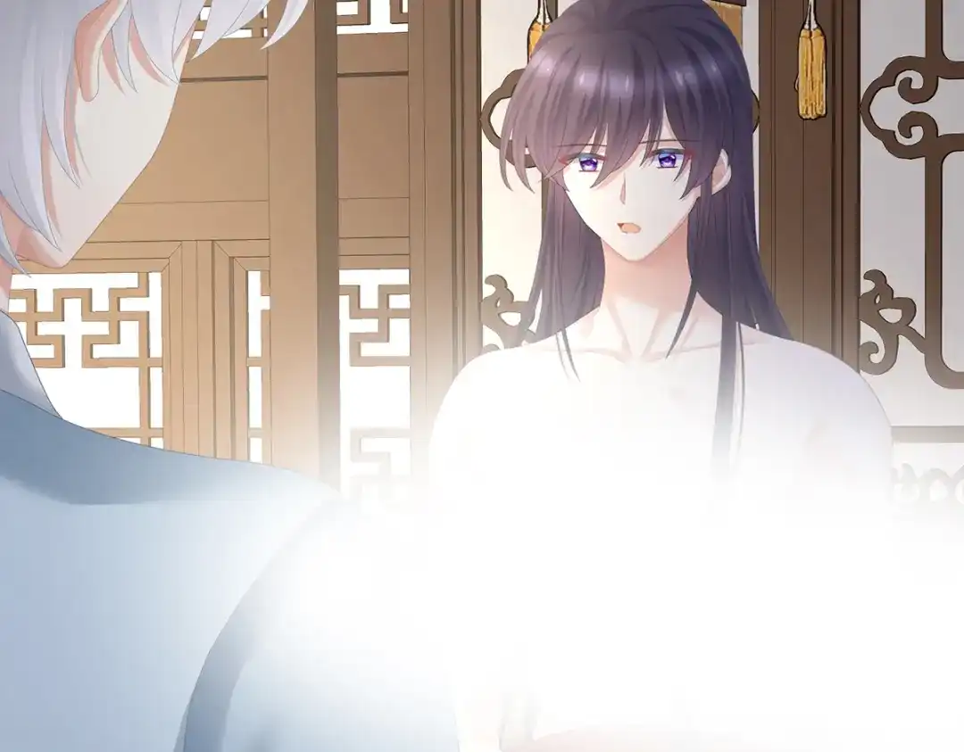 《女帝多蓝颜》第355话 剑与嫁衣 第87页