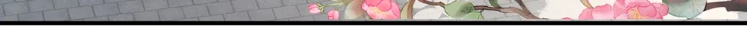 《女帝多蓝颜》第355话 剑与嫁衣 第73页