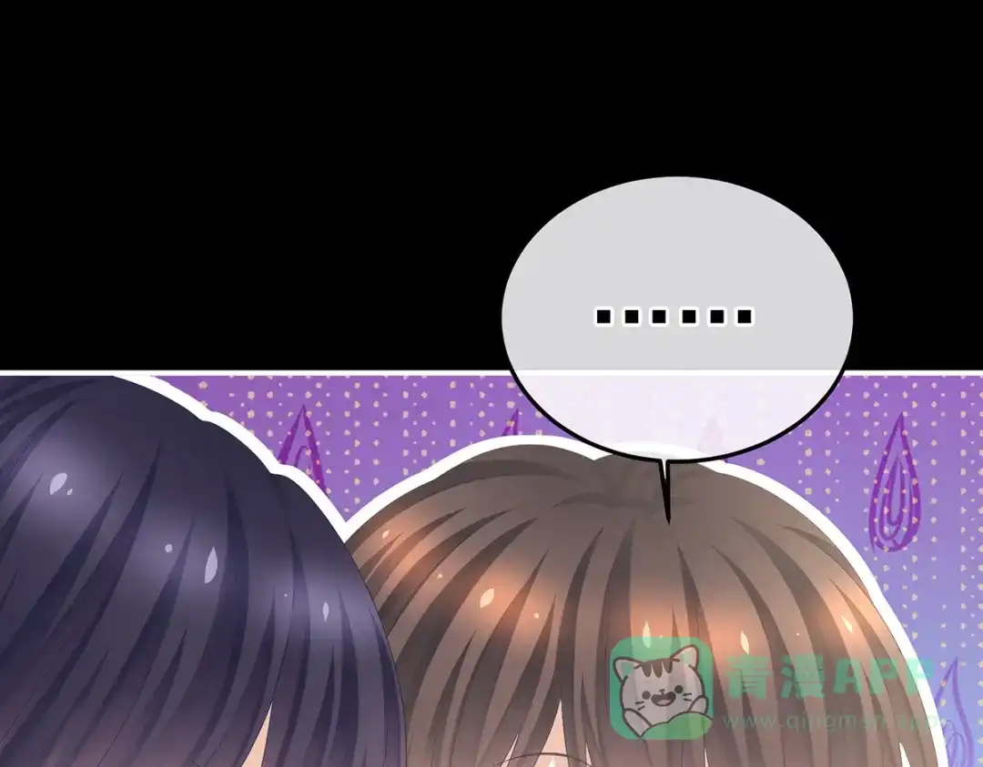 《女帝多蓝颜》第355话 剑与嫁衣 第21页