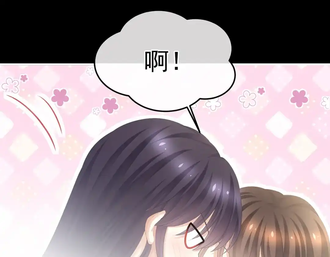 《女帝多蓝颜》第355话 剑与嫁衣 第40页