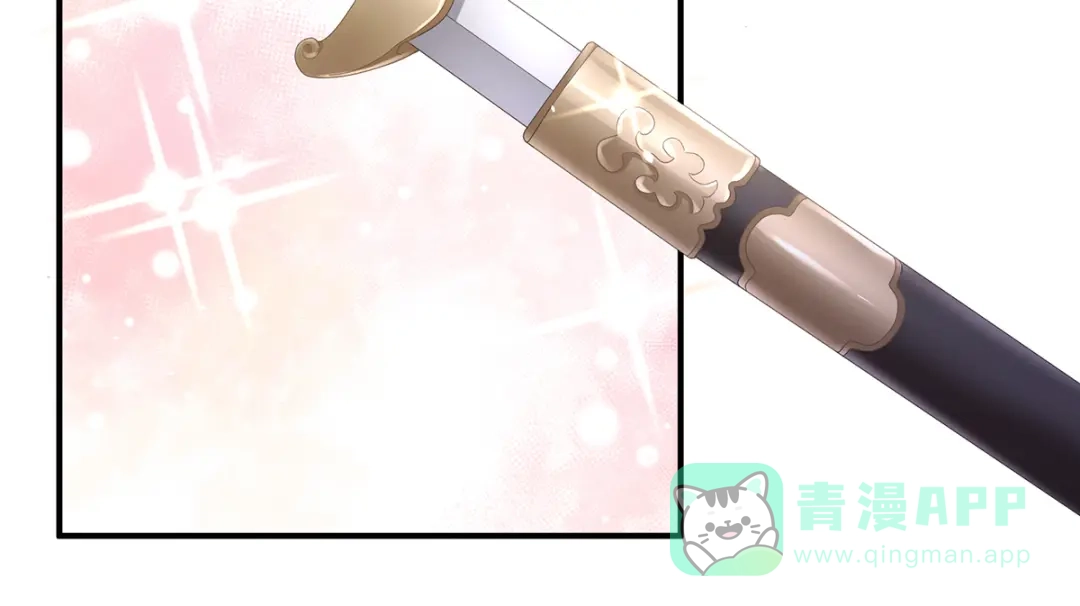 《女帝多蓝颜》第355话 剑与嫁衣 第96页