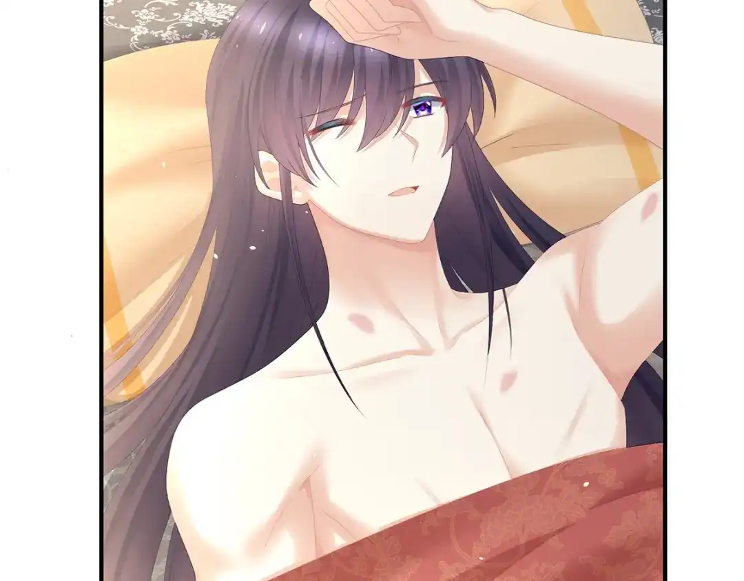 《女帝多蓝颜》第355话 剑与嫁衣 第75页