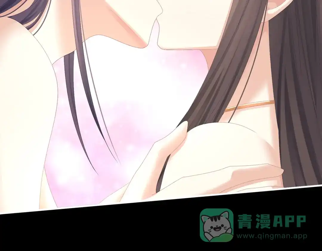 《女帝多蓝颜》第355话 剑与嫁衣 第46页