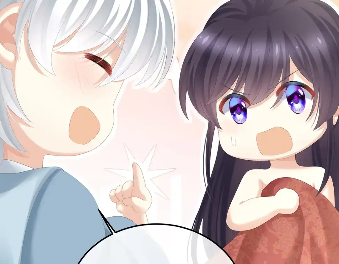 《女帝多蓝颜》第355话 剑与嫁衣 第84页