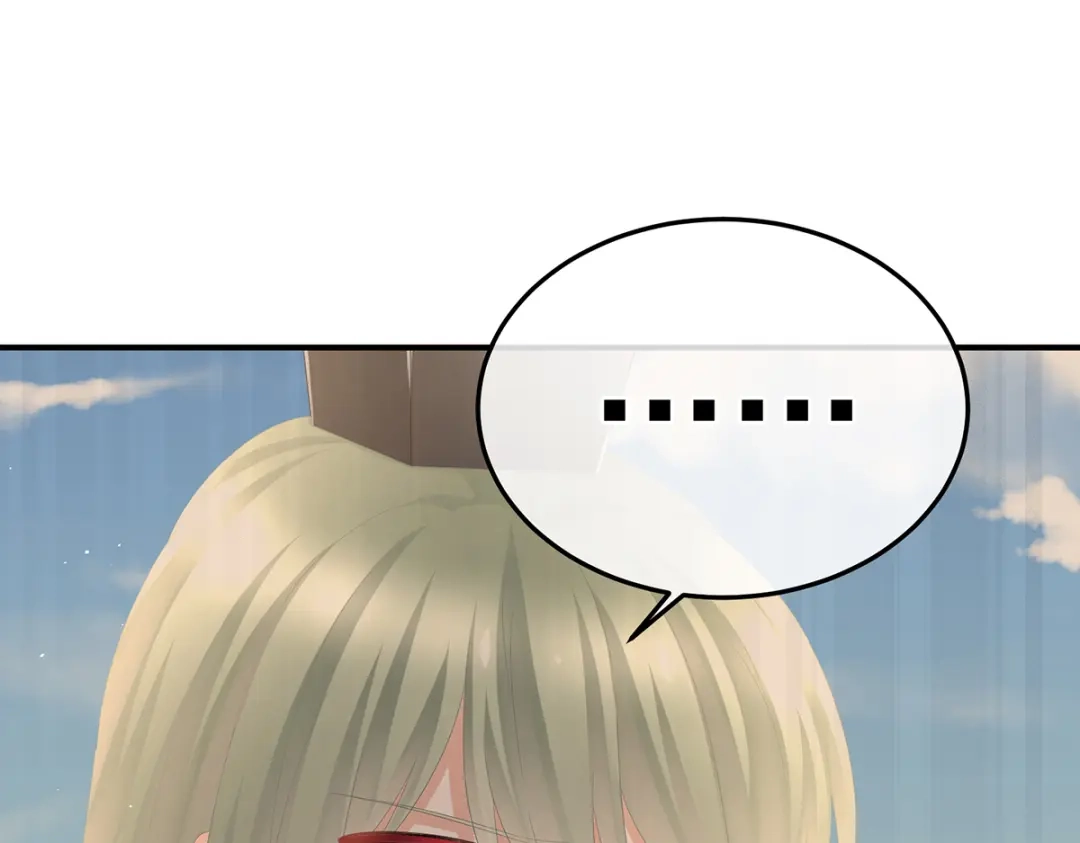 《女帝多蓝颜》第356话 没有遗言 第100页