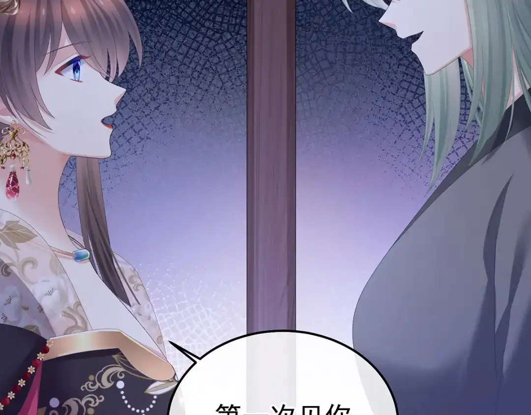 《女帝多蓝颜》第356话 没有遗言 第89页
