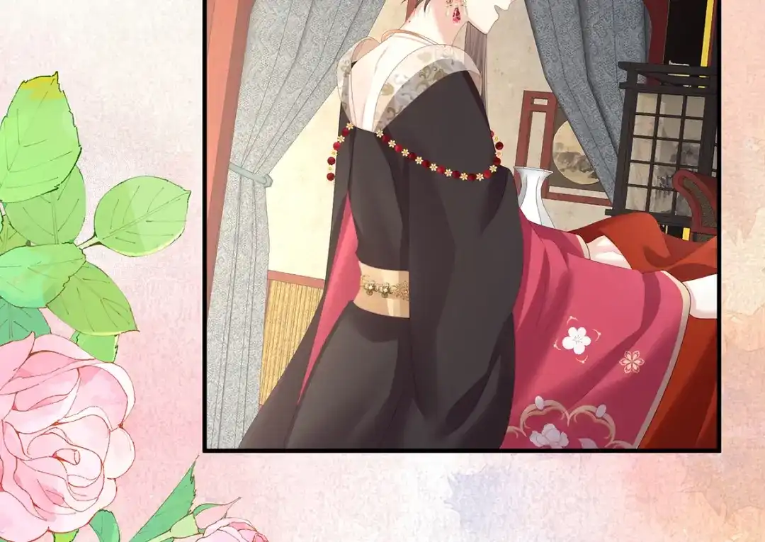 《女帝多蓝颜》第356话 没有遗言 第44页