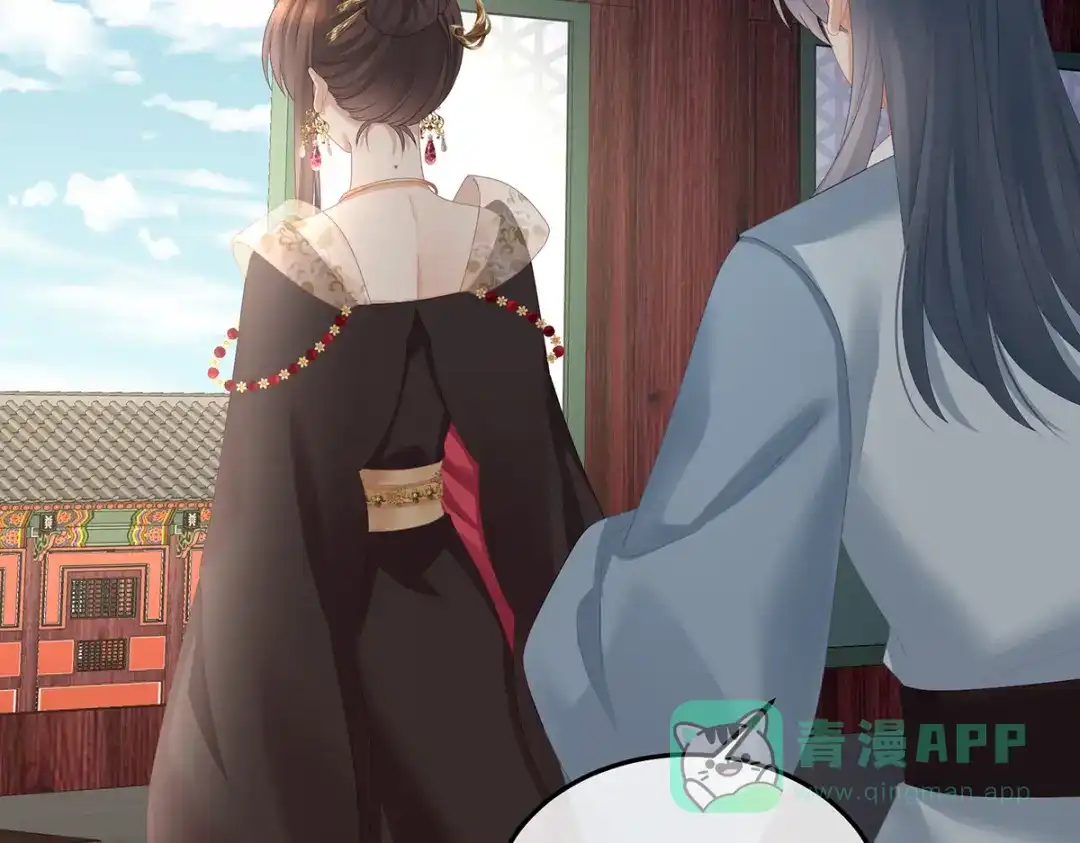 《女帝多蓝颜》第356话 没有遗言 第26页