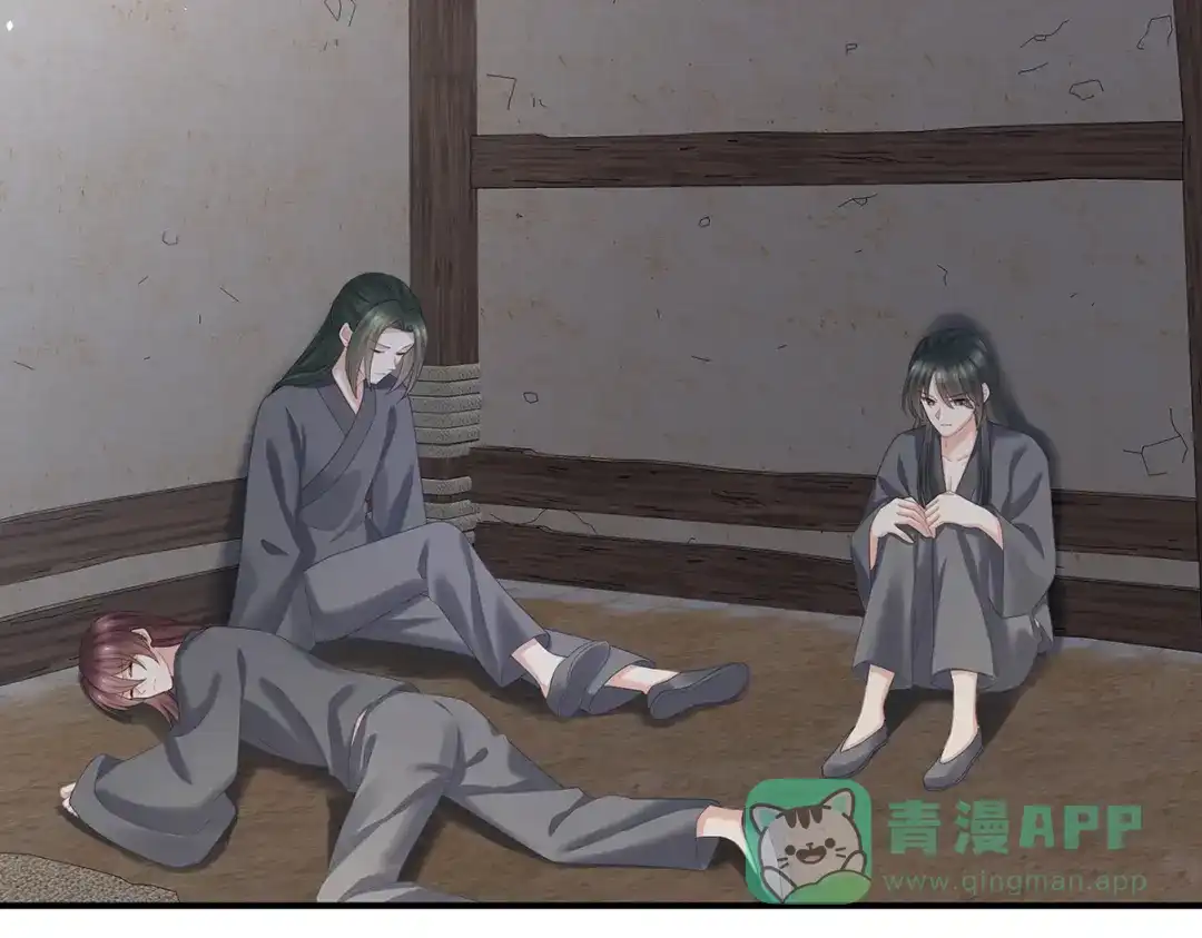 《女帝多蓝颜》第356话 没有遗言 第76页