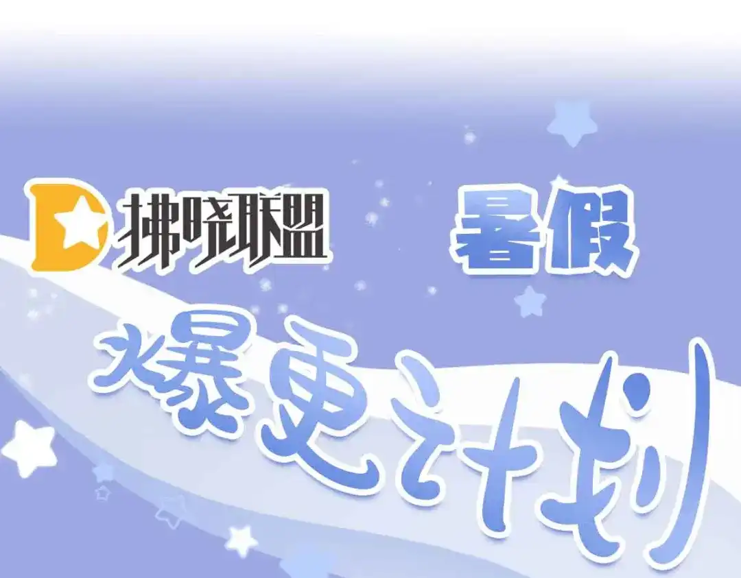《女帝多蓝颜》第356话 没有遗言 第122页