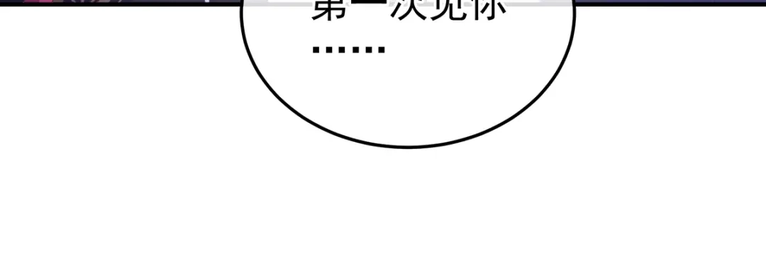 《女帝多蓝颜》第356话 没有遗言 第90页