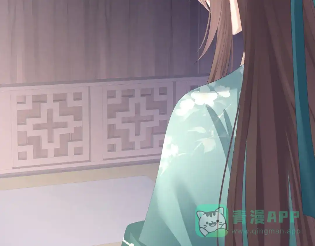 《女帝多蓝颜》第357话 赴刑 第86页