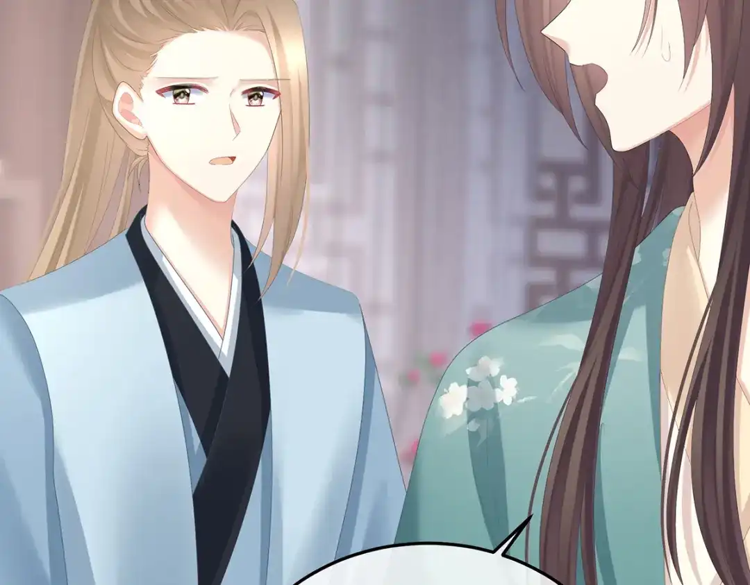 《女帝多蓝颜》第357话 赴刑 第89页