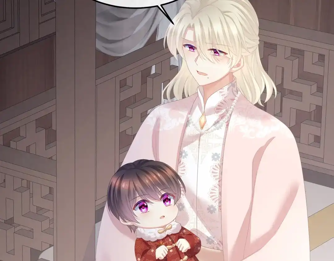 《女帝多蓝颜》第357话 赴刑 第35页