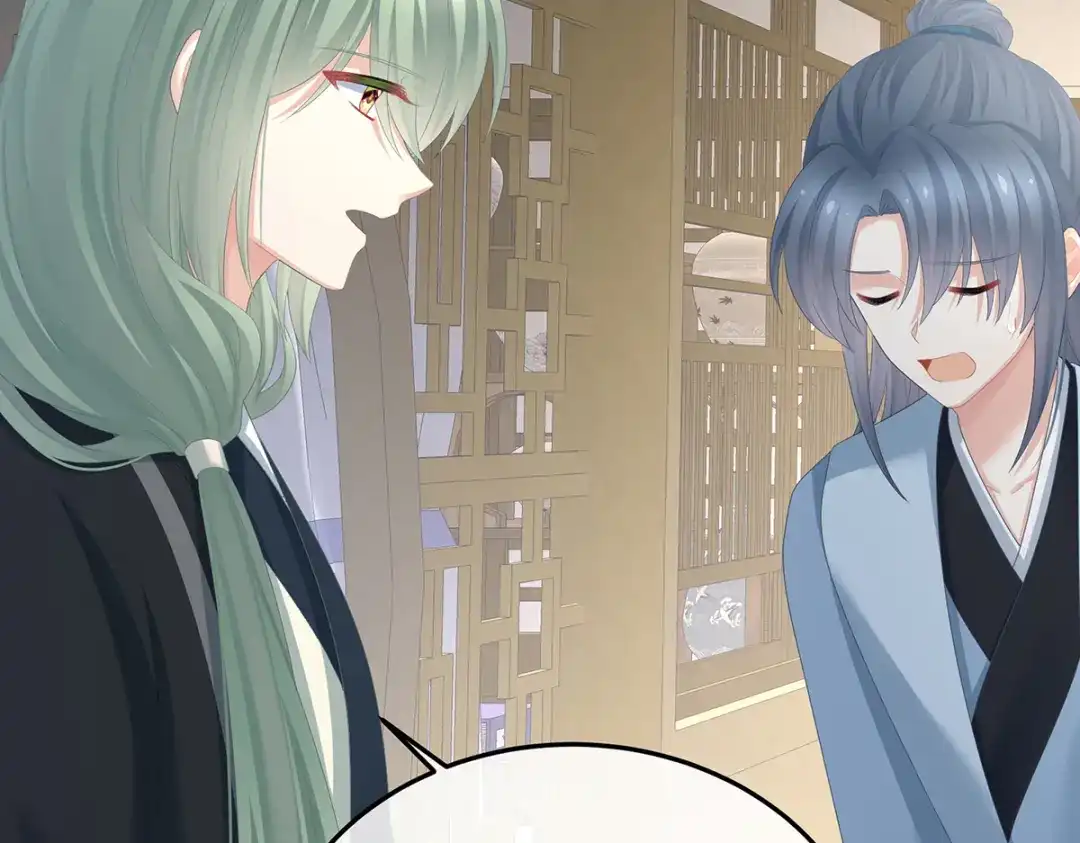 《女帝多蓝颜》第357话 赴刑 第59页