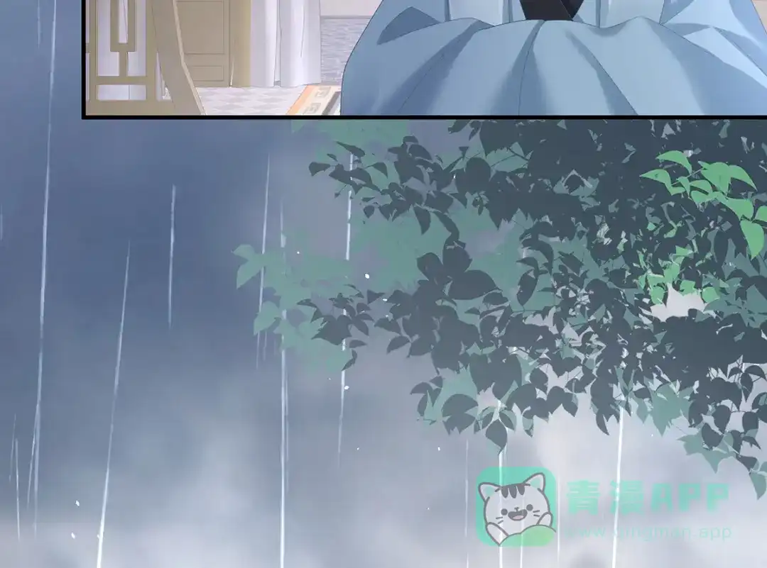 《女帝多蓝颜》第357话 赴刑 第31页