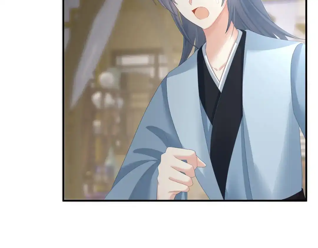 《女帝多蓝颜》第357话 赴刑 第53页