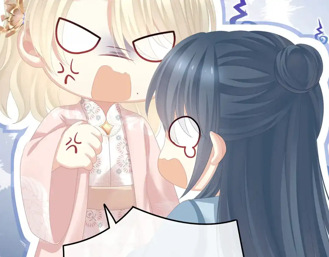 《女帝多蓝颜》第357话 赴刑 第78页