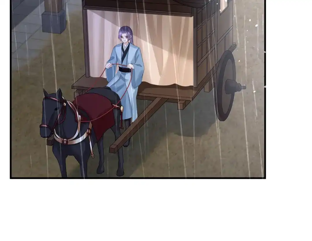 《女帝多蓝颜》第357话 赴刑 第95页