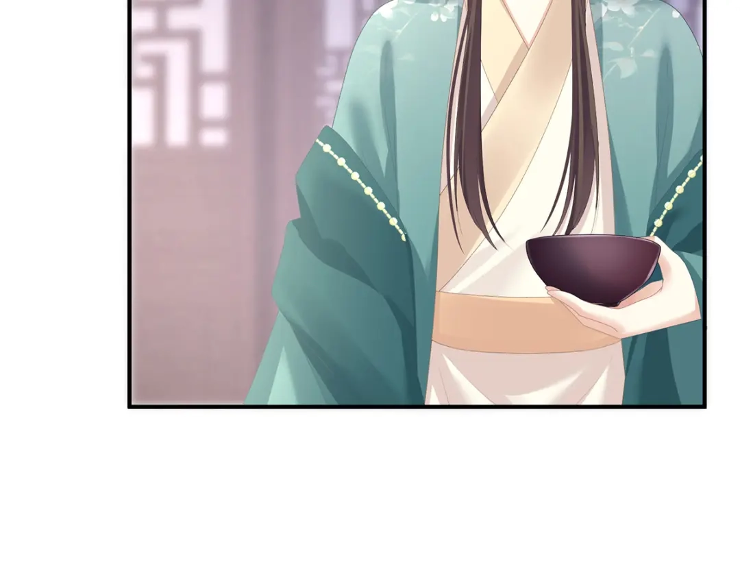 《女帝多蓝颜》第357话 赴刑 第84页