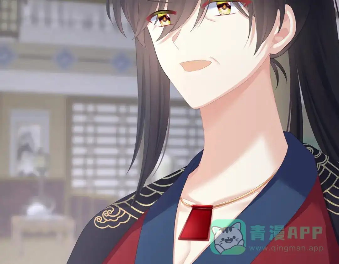 《女帝多蓝颜》第357话 赴刑 第26页