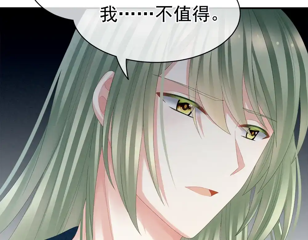 《女帝多蓝颜》第37话 我说值得，便值得 第64页