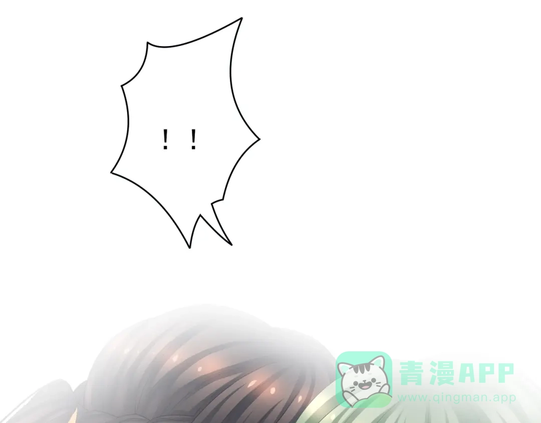 《女帝多蓝颜》第37话 我说值得，便值得 第51页